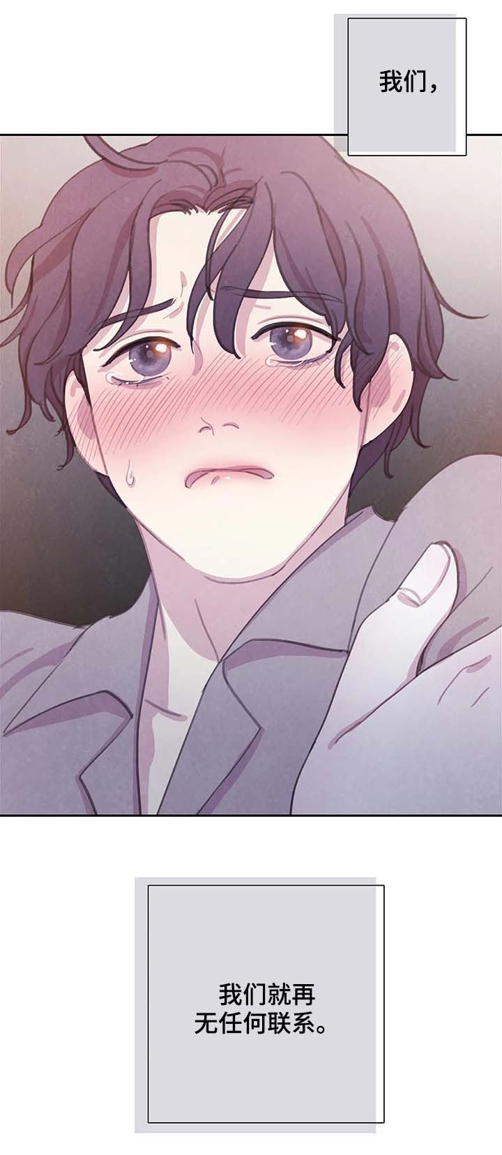 第58话16