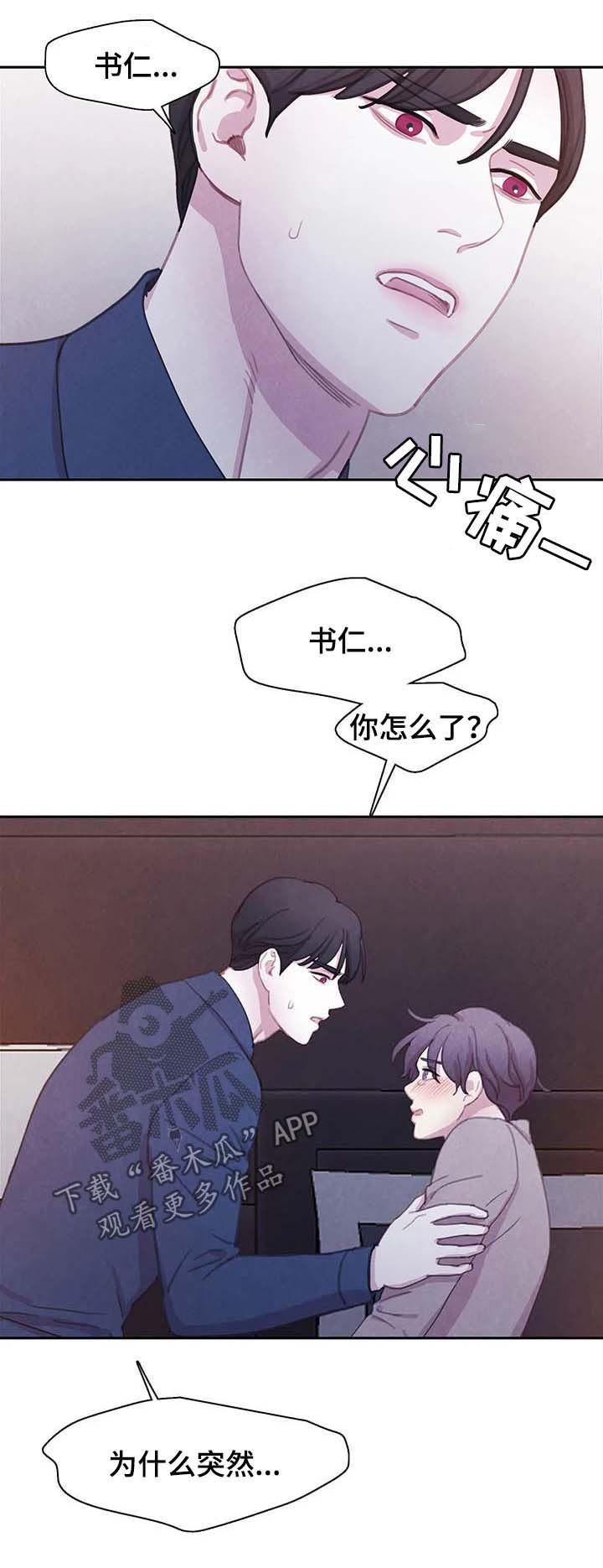 第58话17