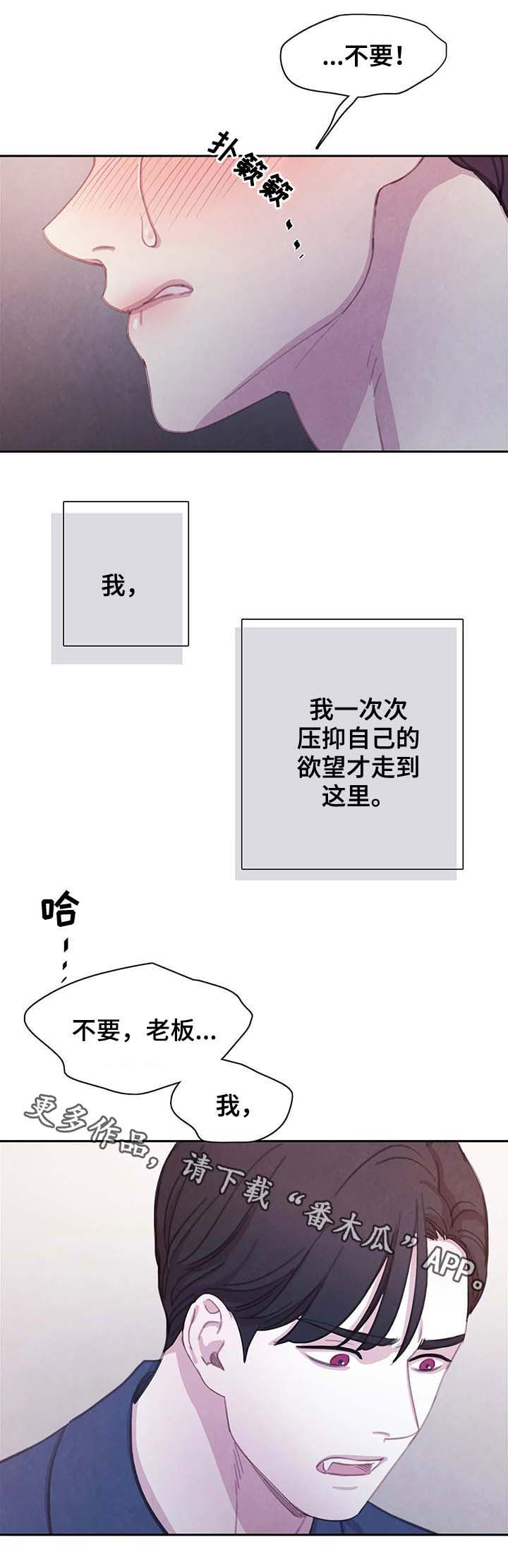 第58话18