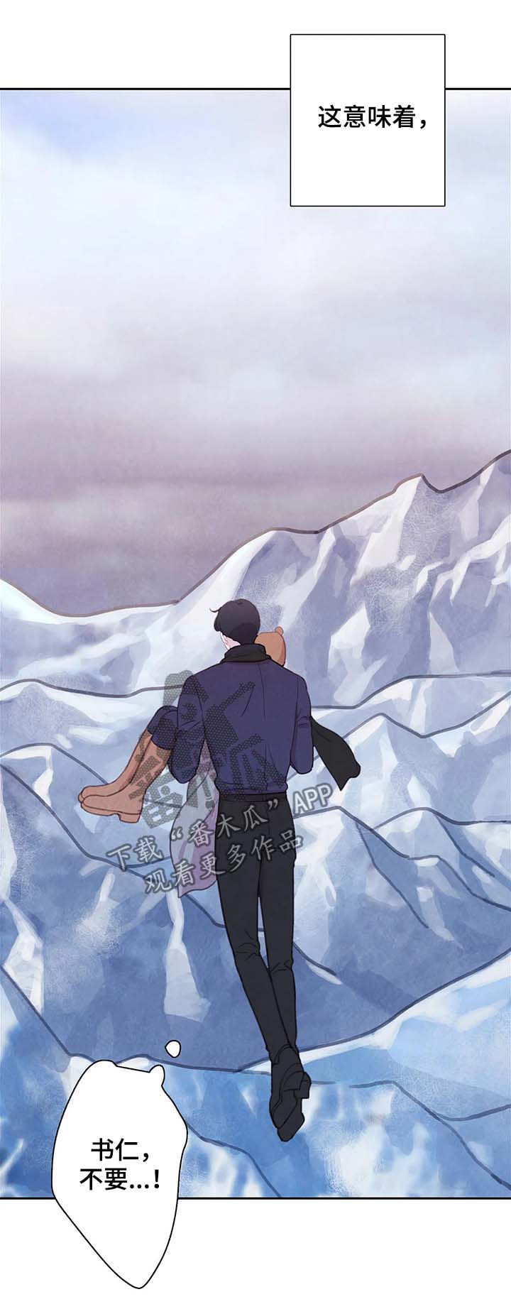 第58话2