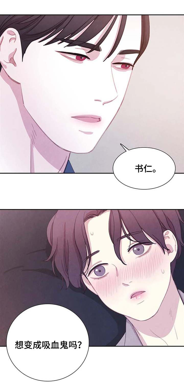 第58话4