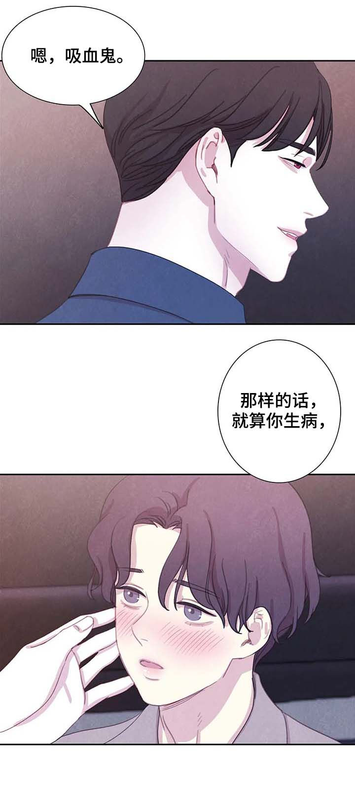 第58话6