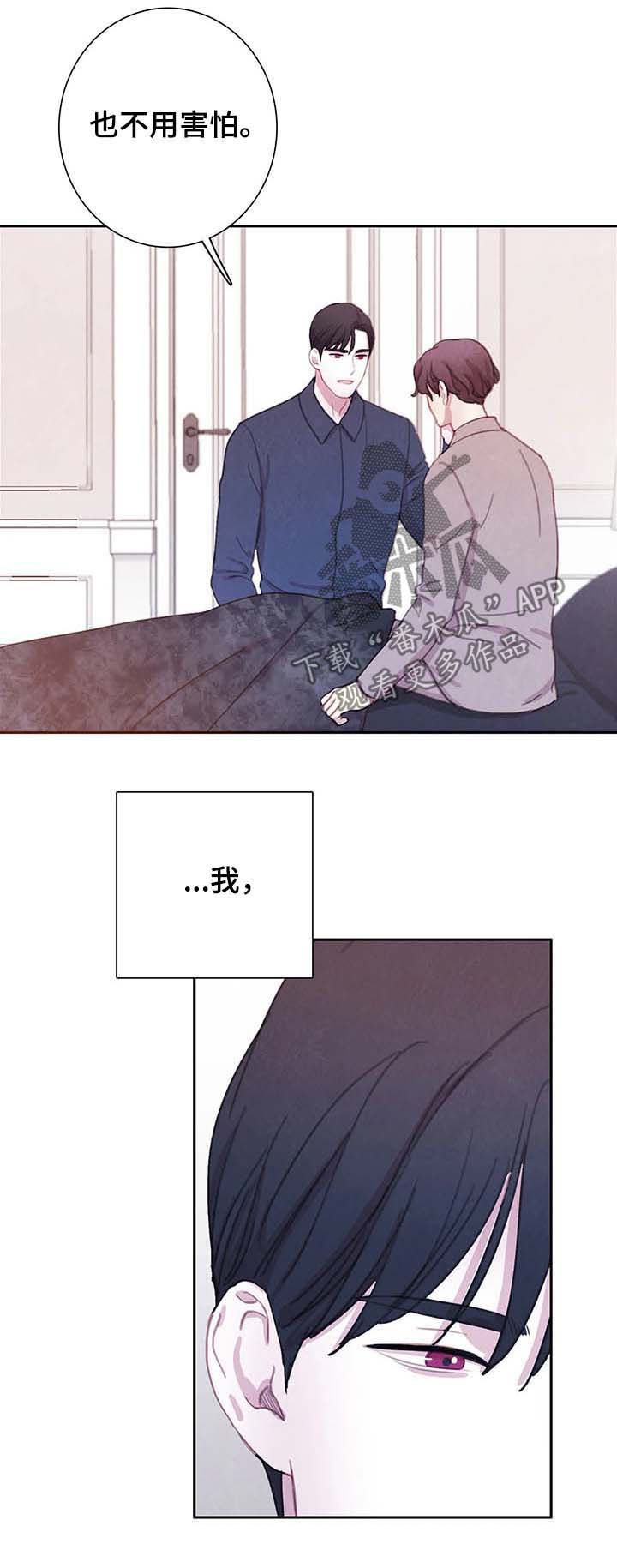 第58话7