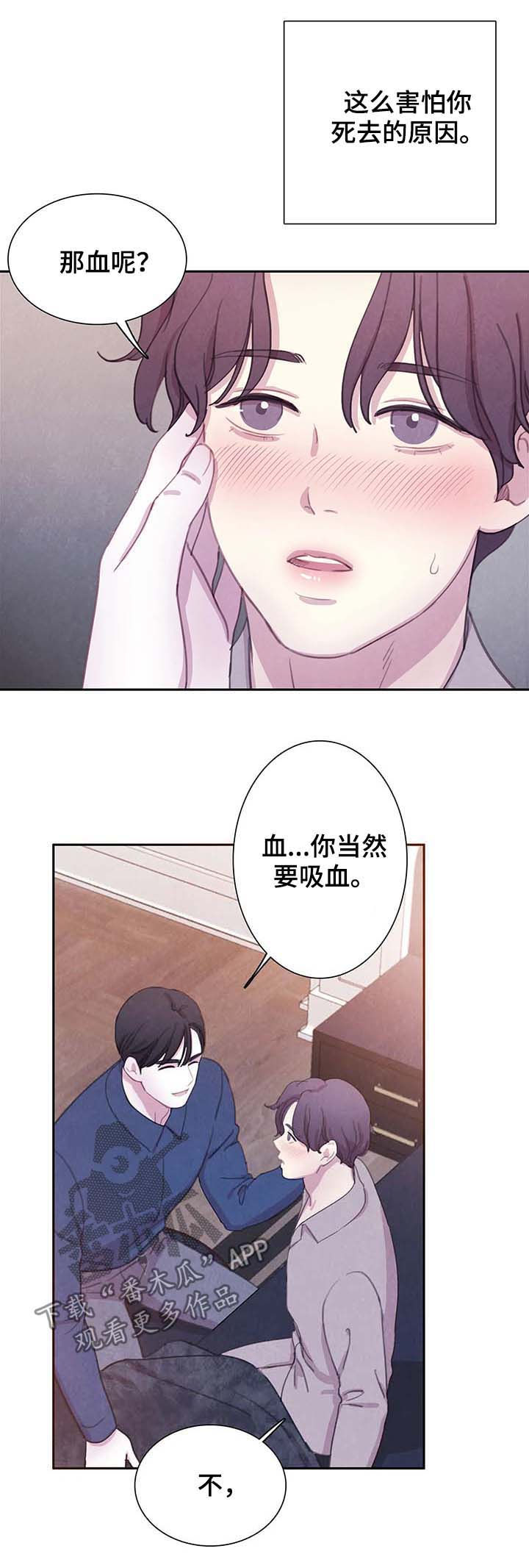 第58话8