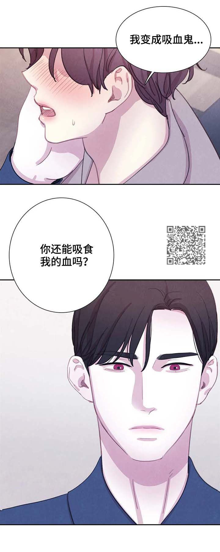 第58话9