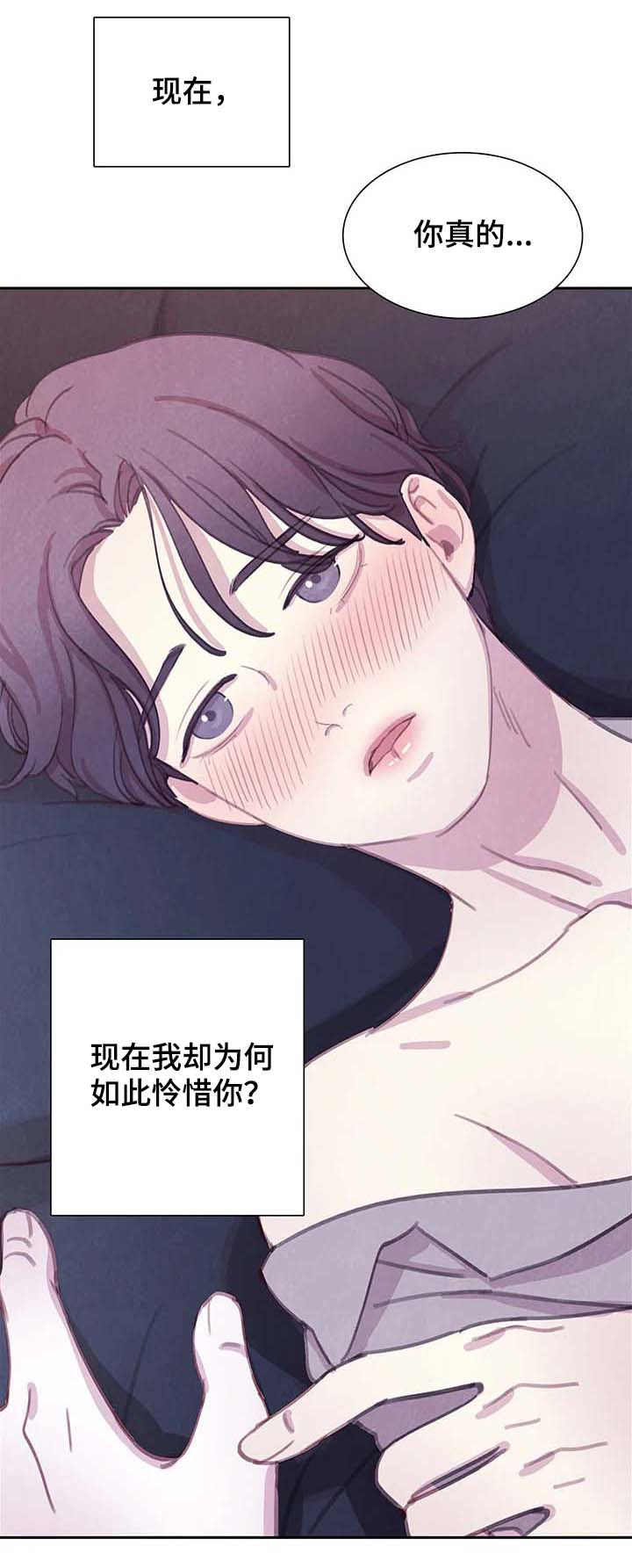 第57话10
