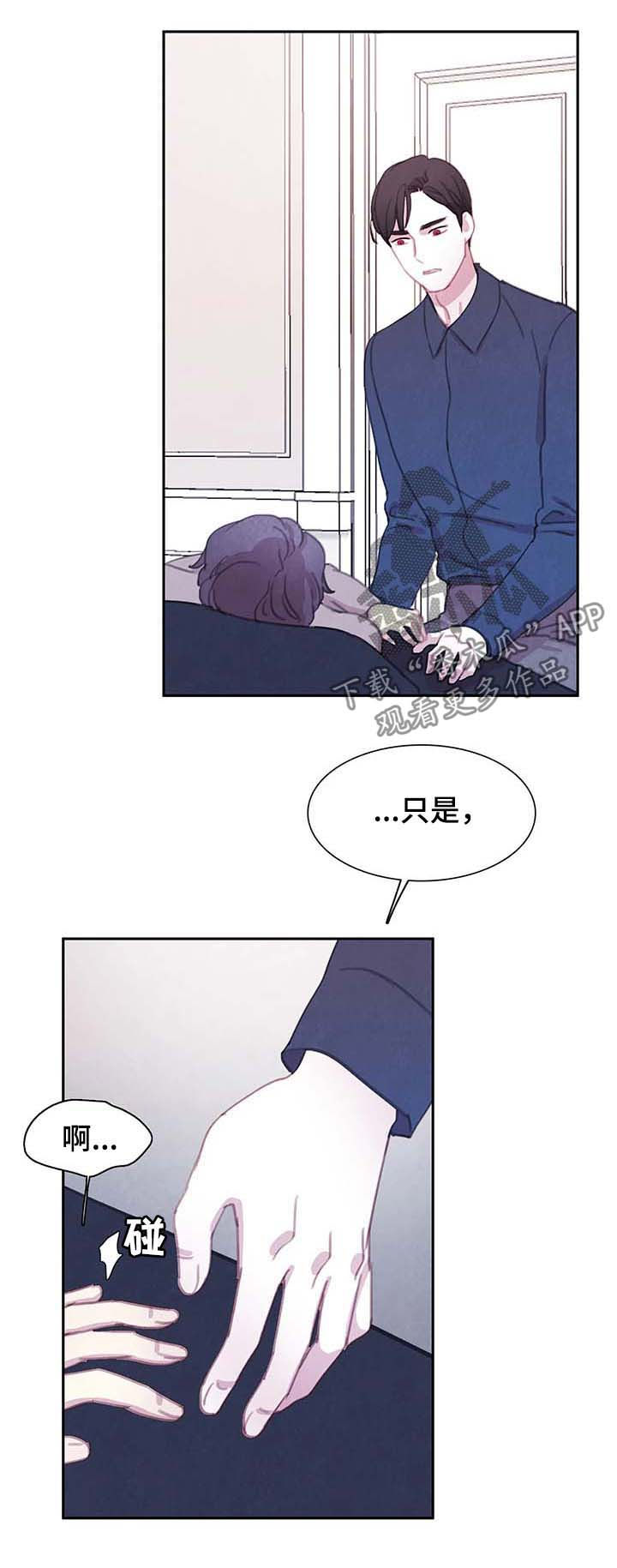 第57话11