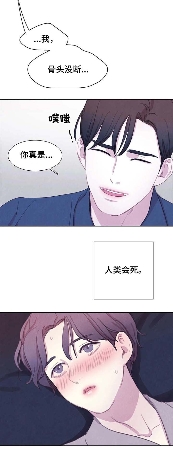 第57话13