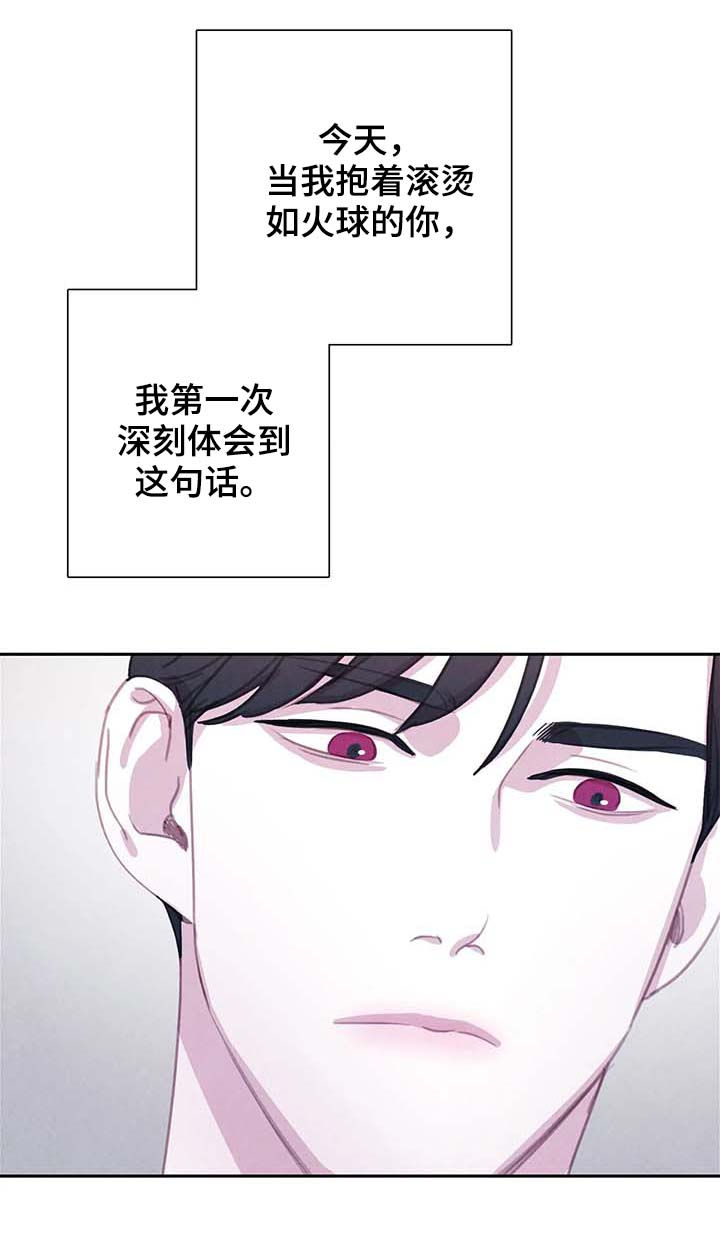 第57话14