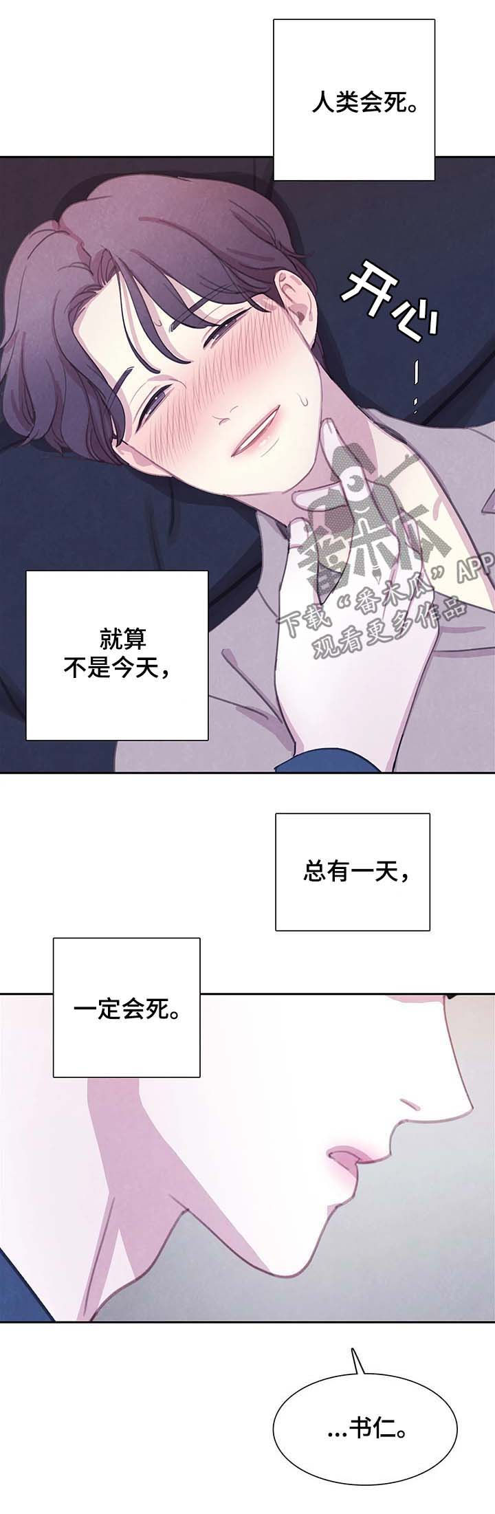 第57话15