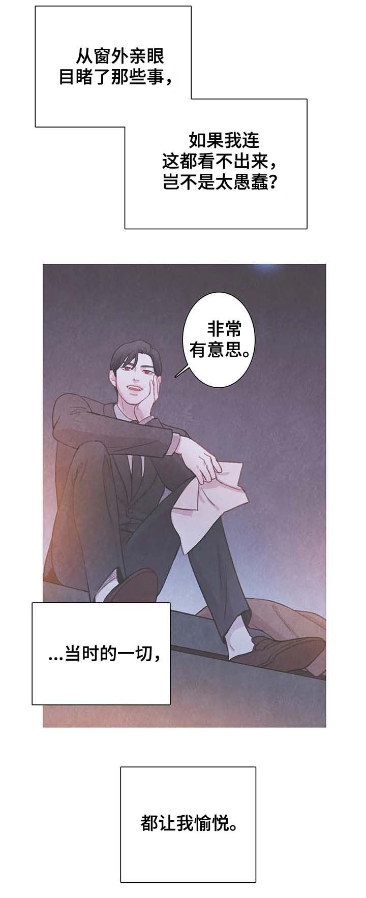 第57话3