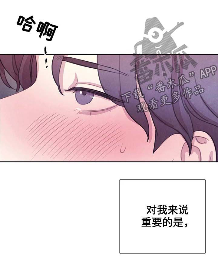 第57话4