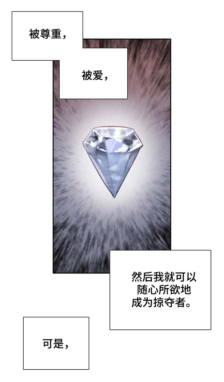第57话5