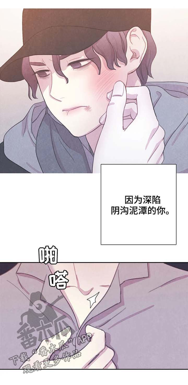 第57话6