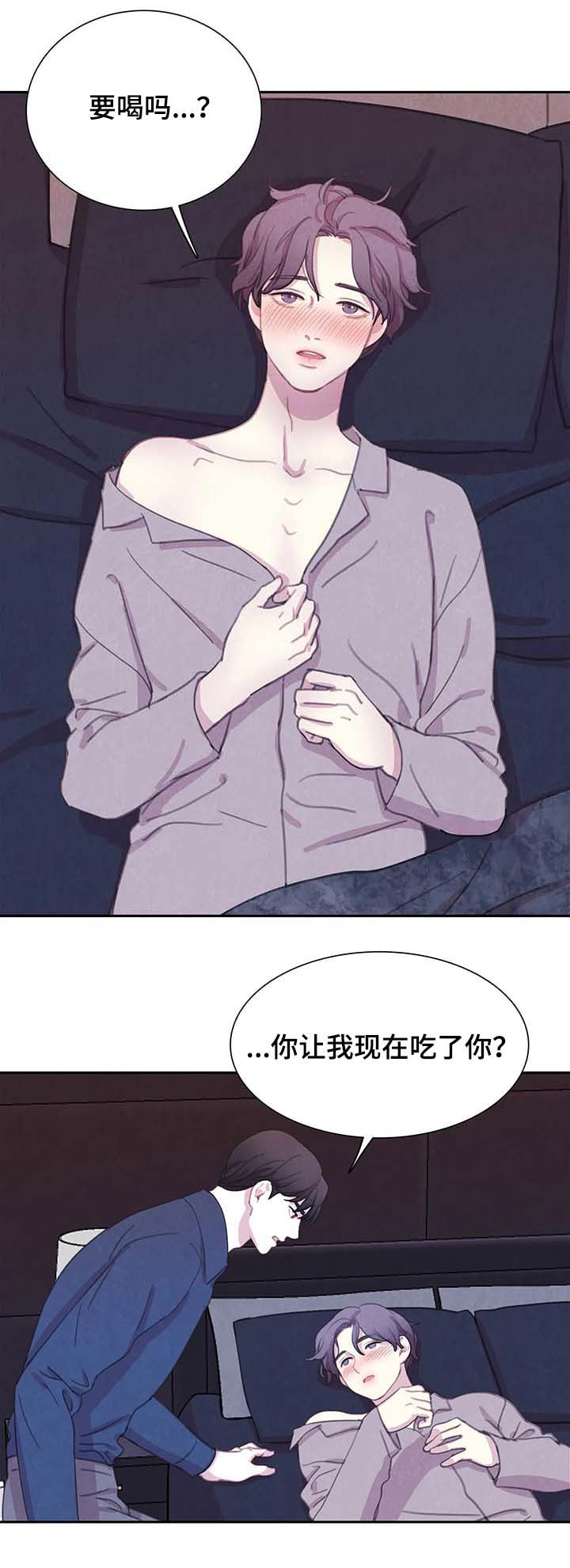 第57话7