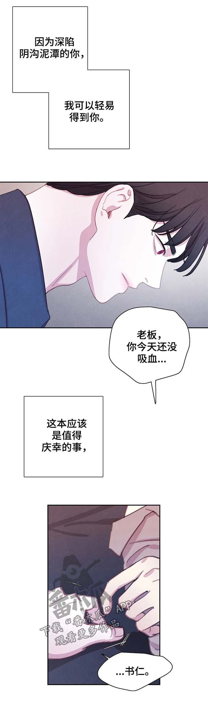 第57话9