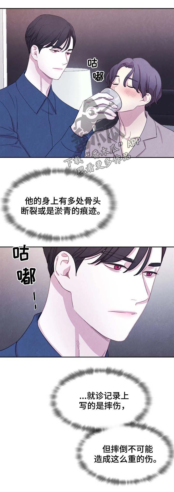 第56话11