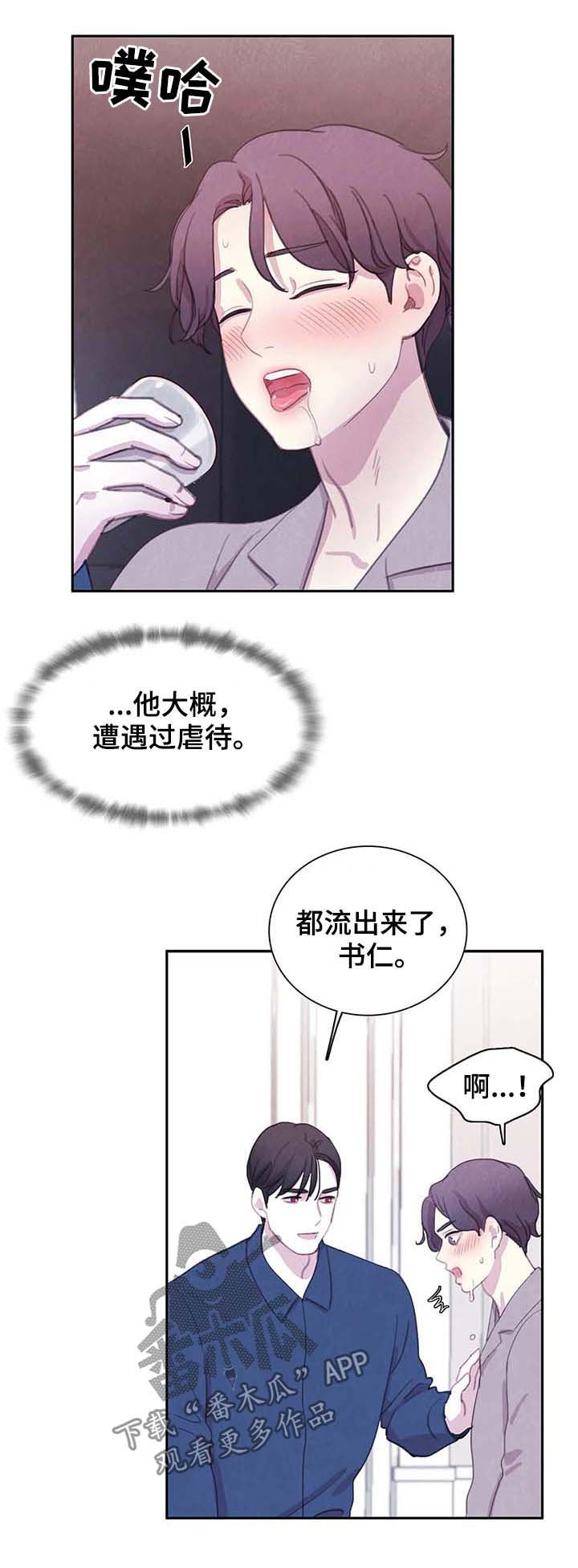 第56话12