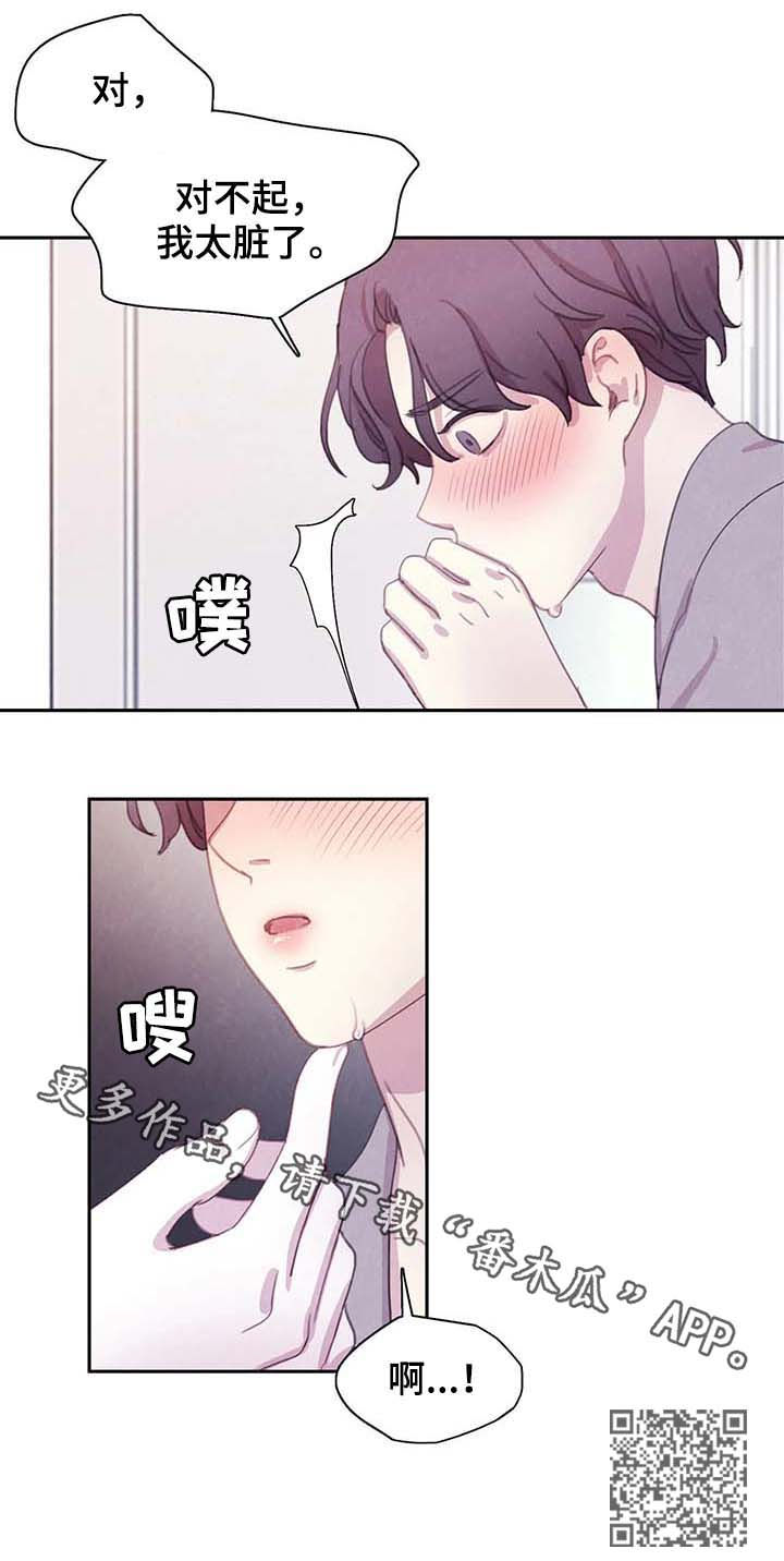 第56话13