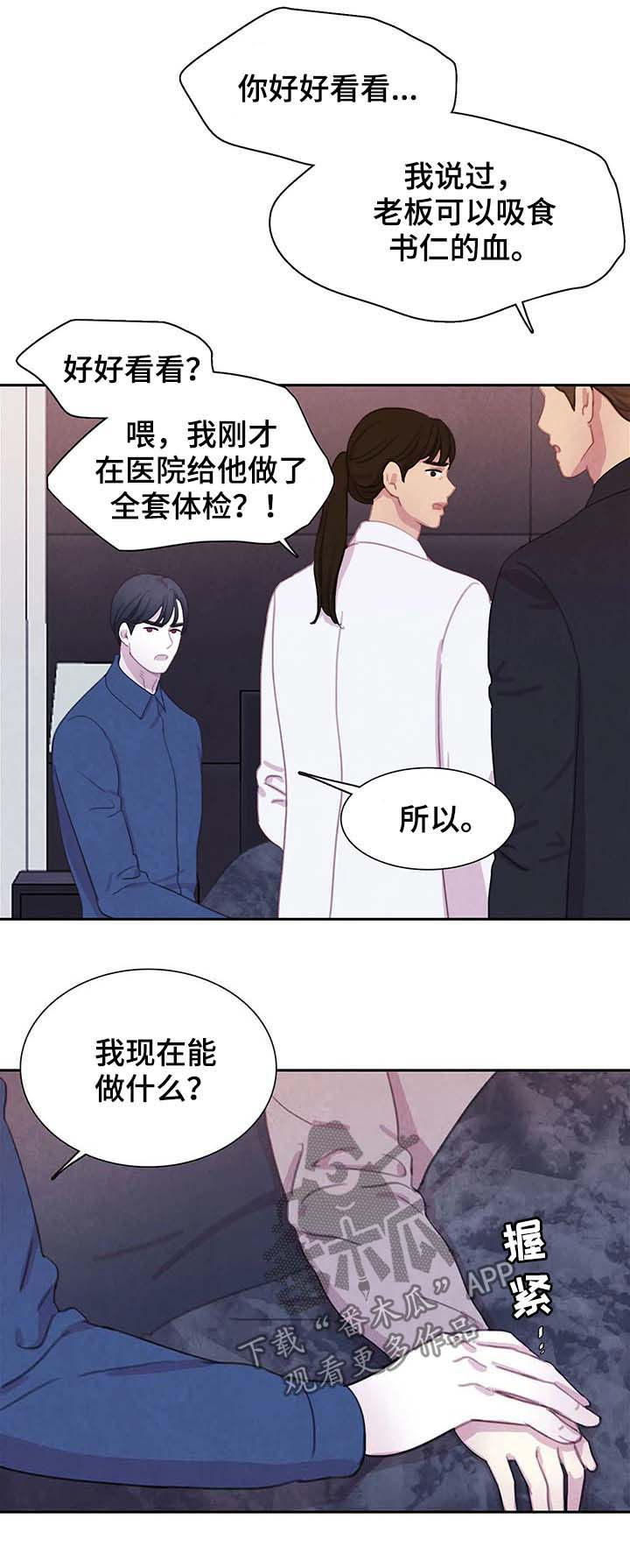 第56话2