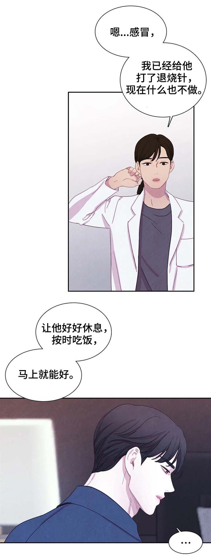 第56话3