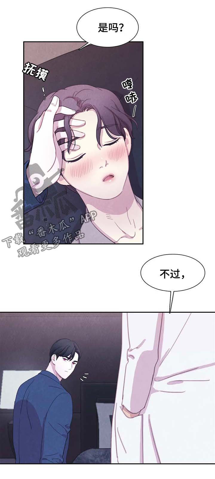 第56话4