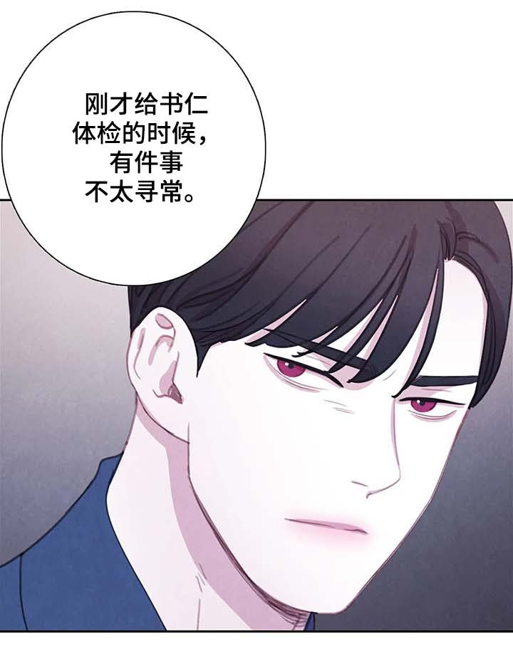 第56话5