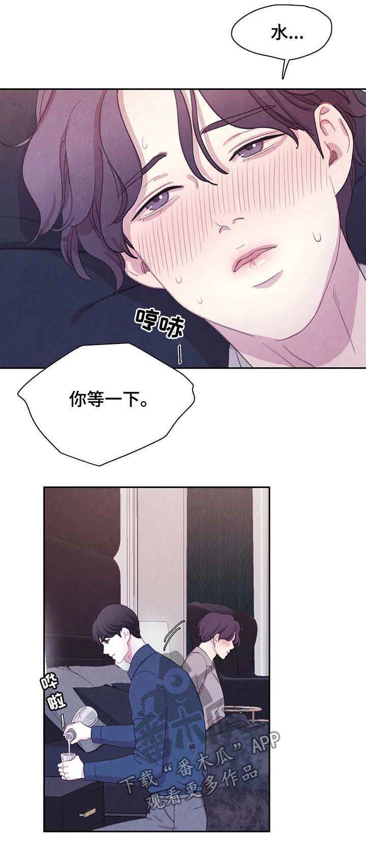 第56话7