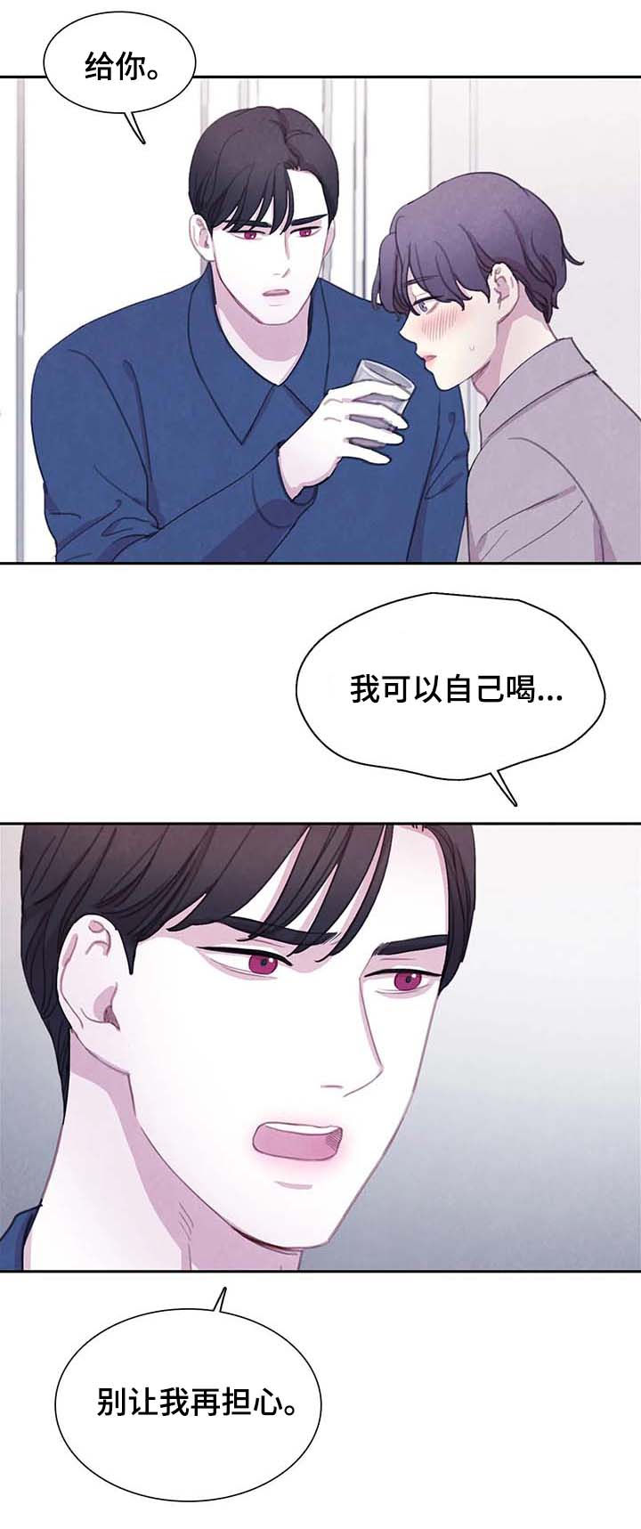 第56话8