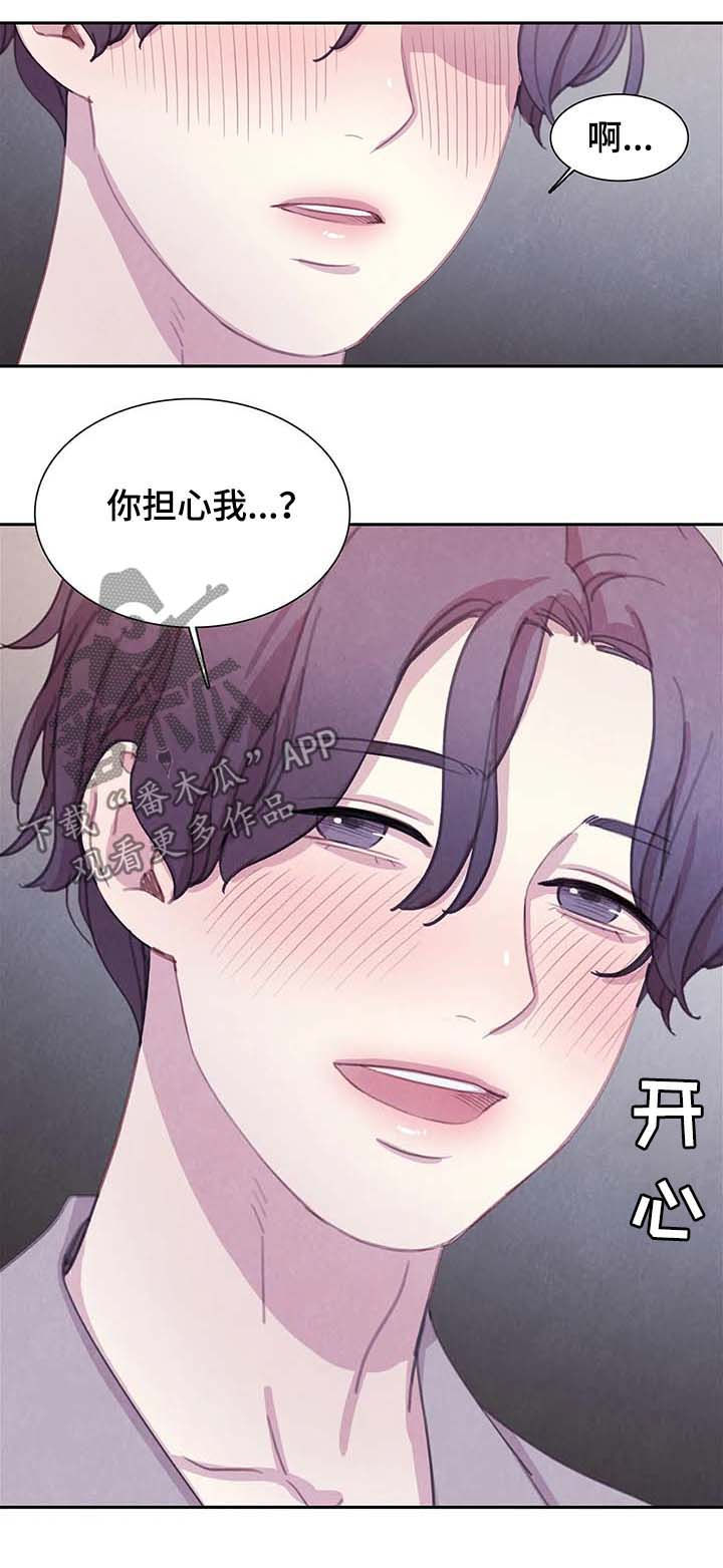 第56话9