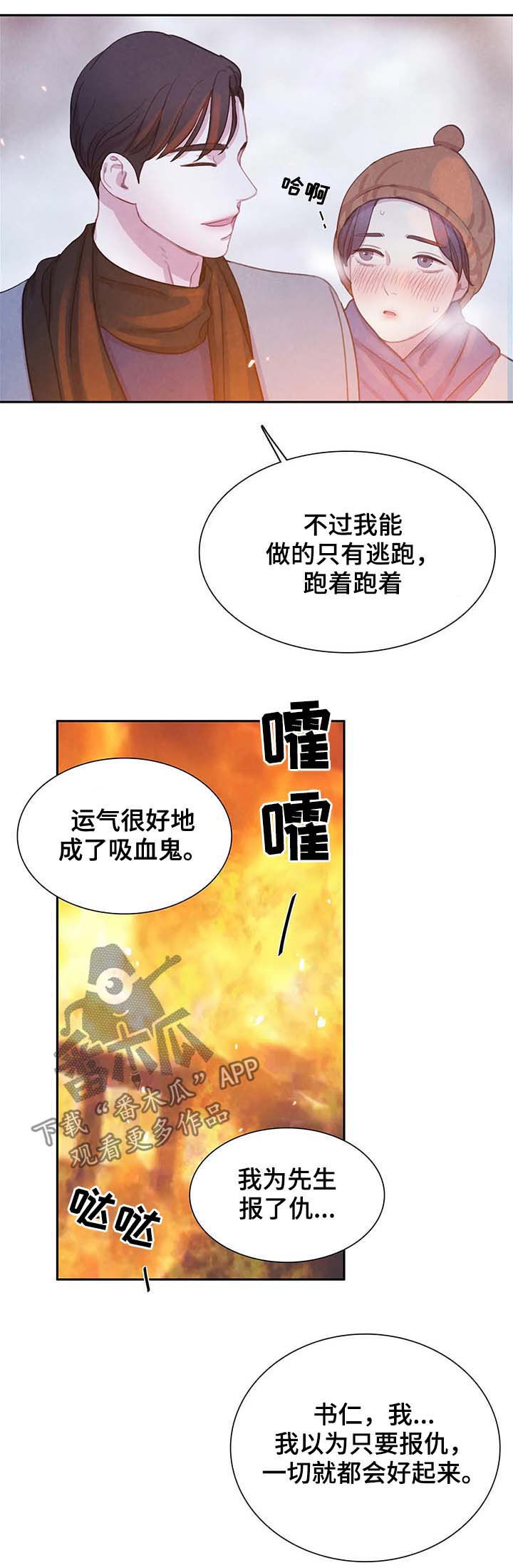 第55话1
