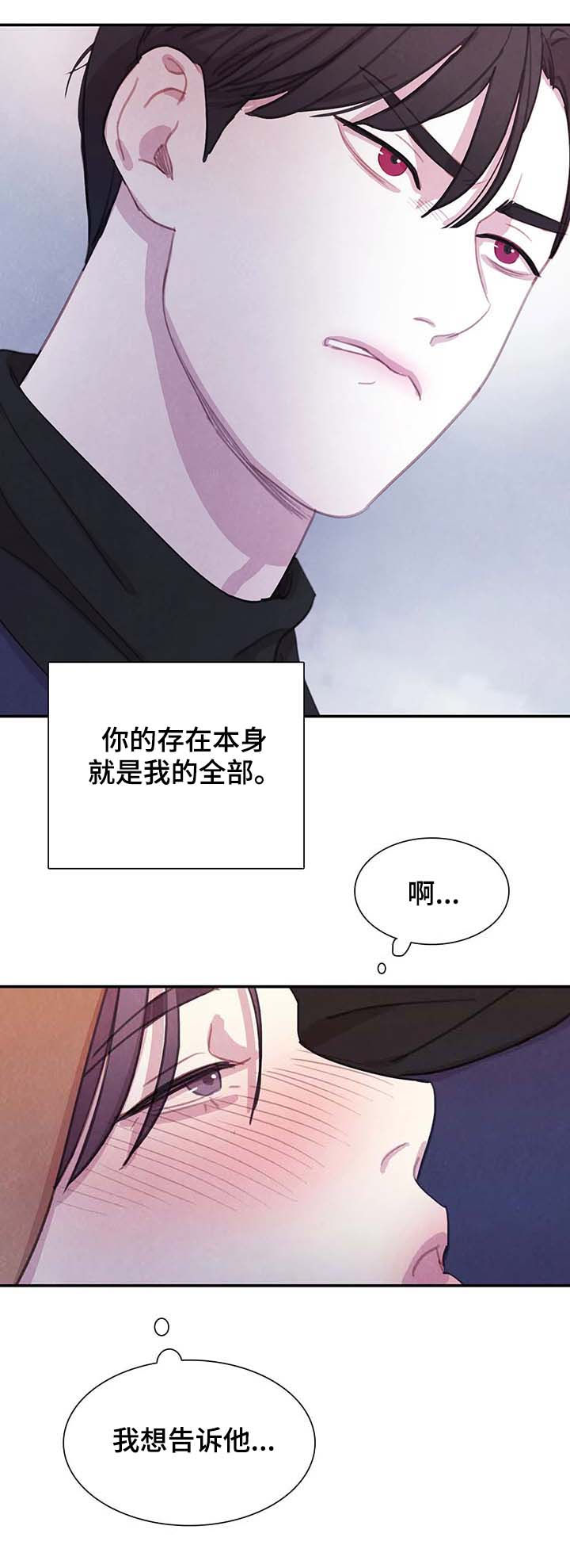 第55话11