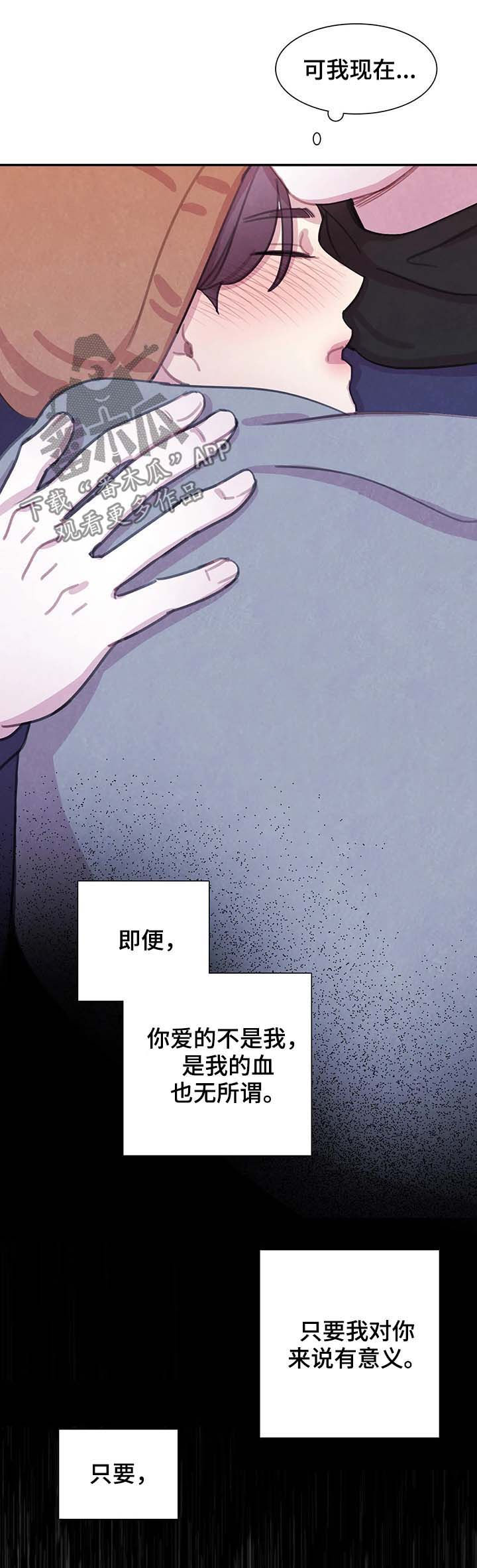 第55话12