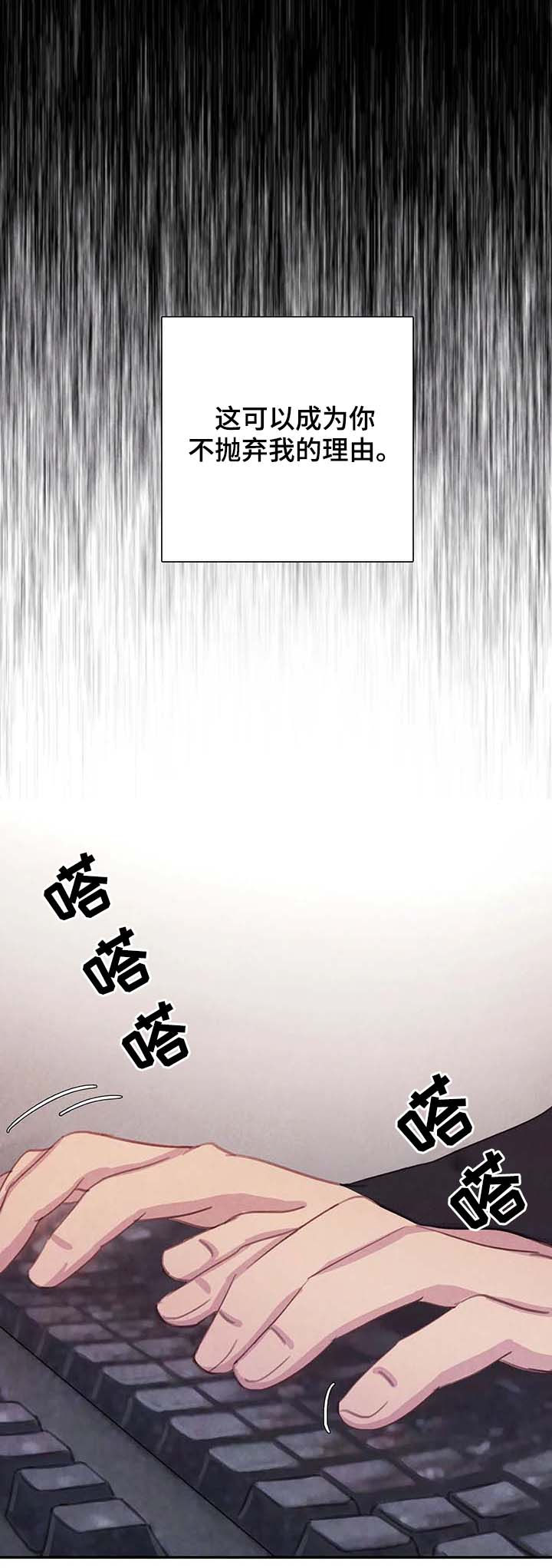 第55话13