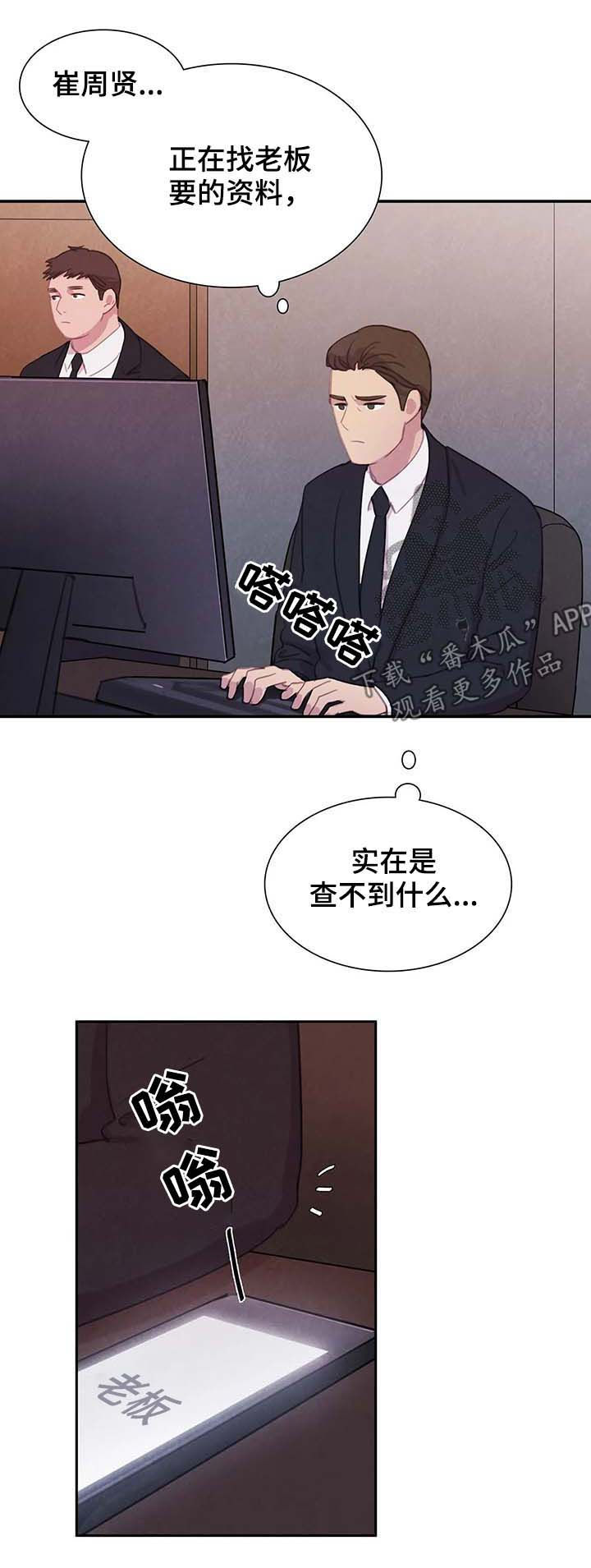 第55话14
