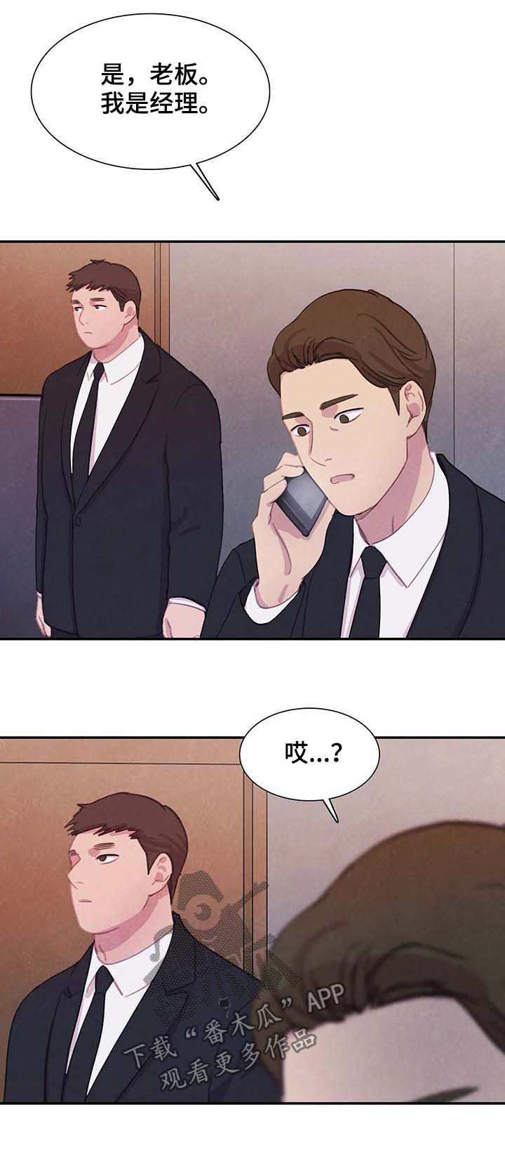 第55话15