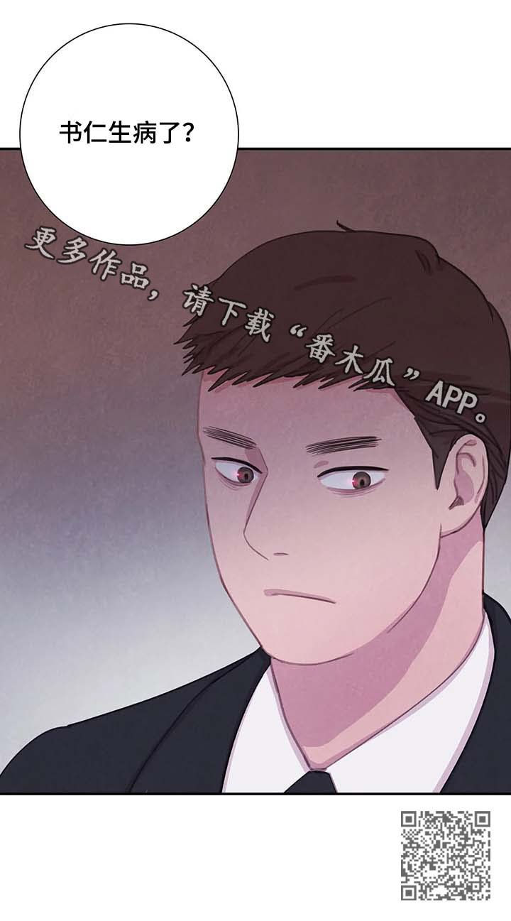 第55话16