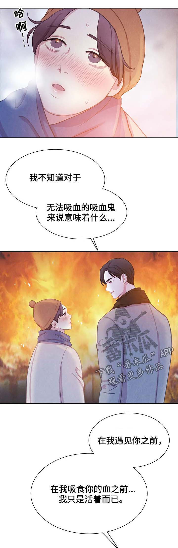 第55话2