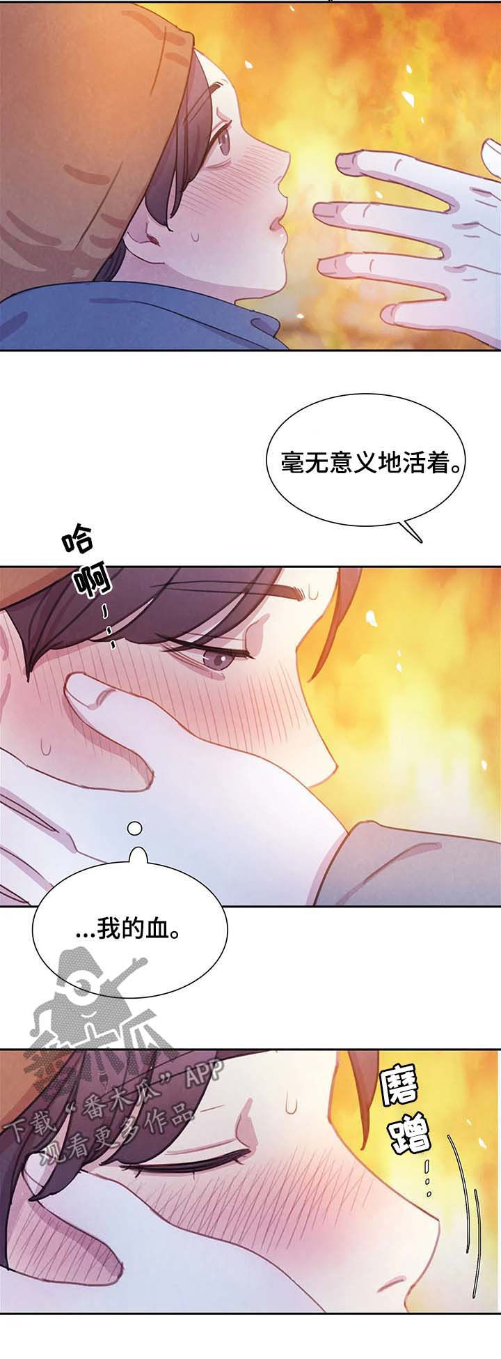 第55话3