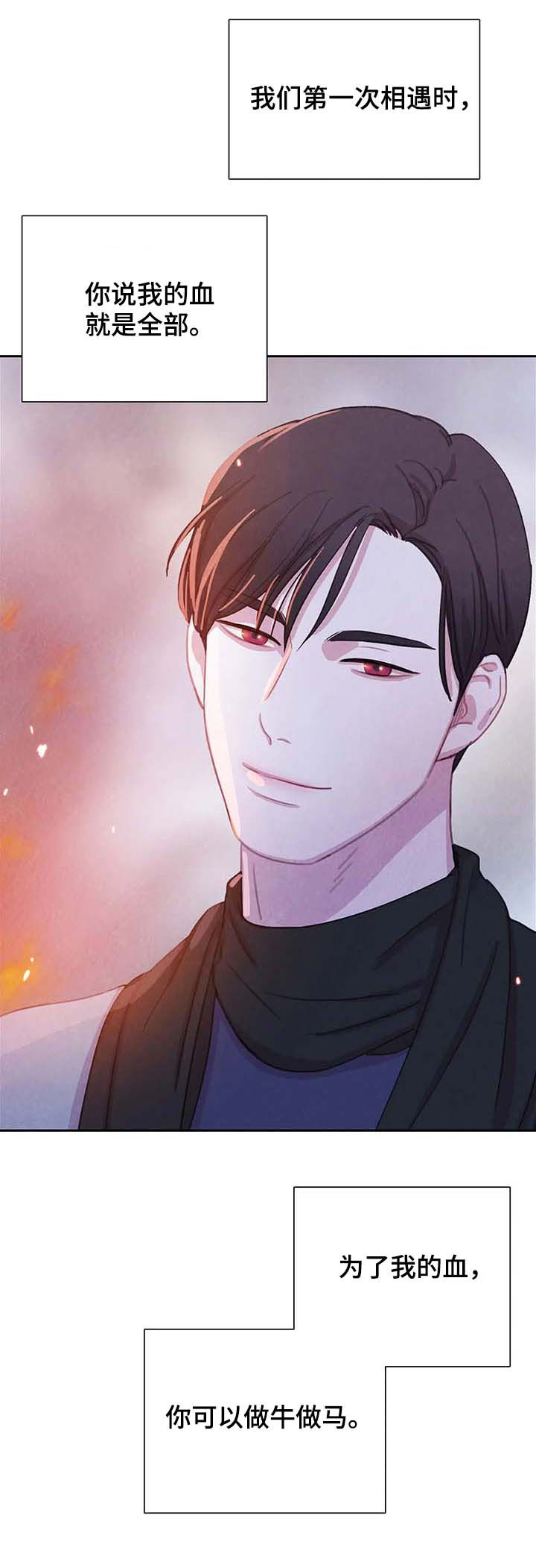 第55话4