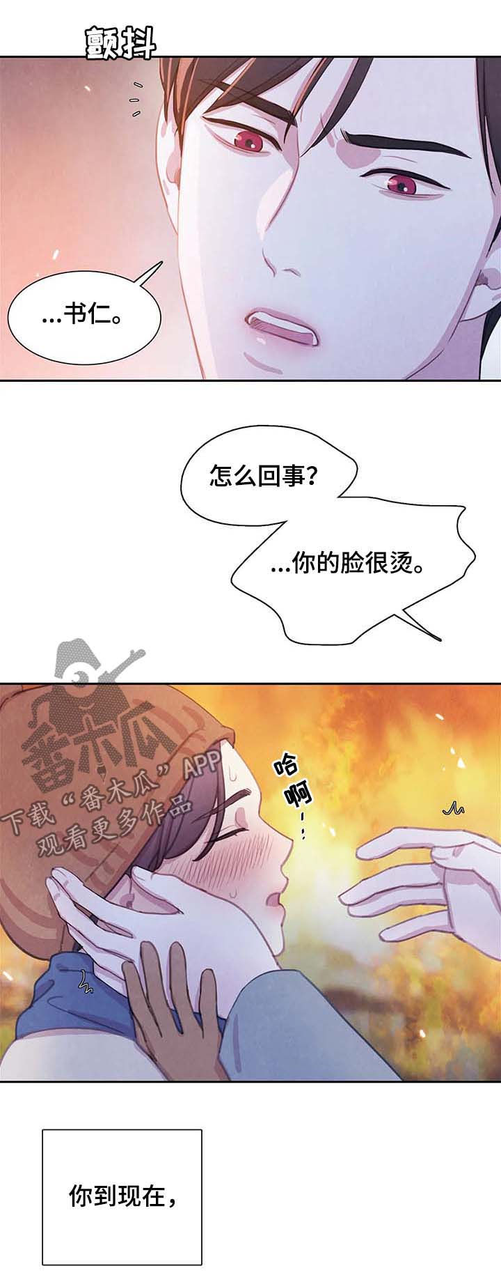 第55话5