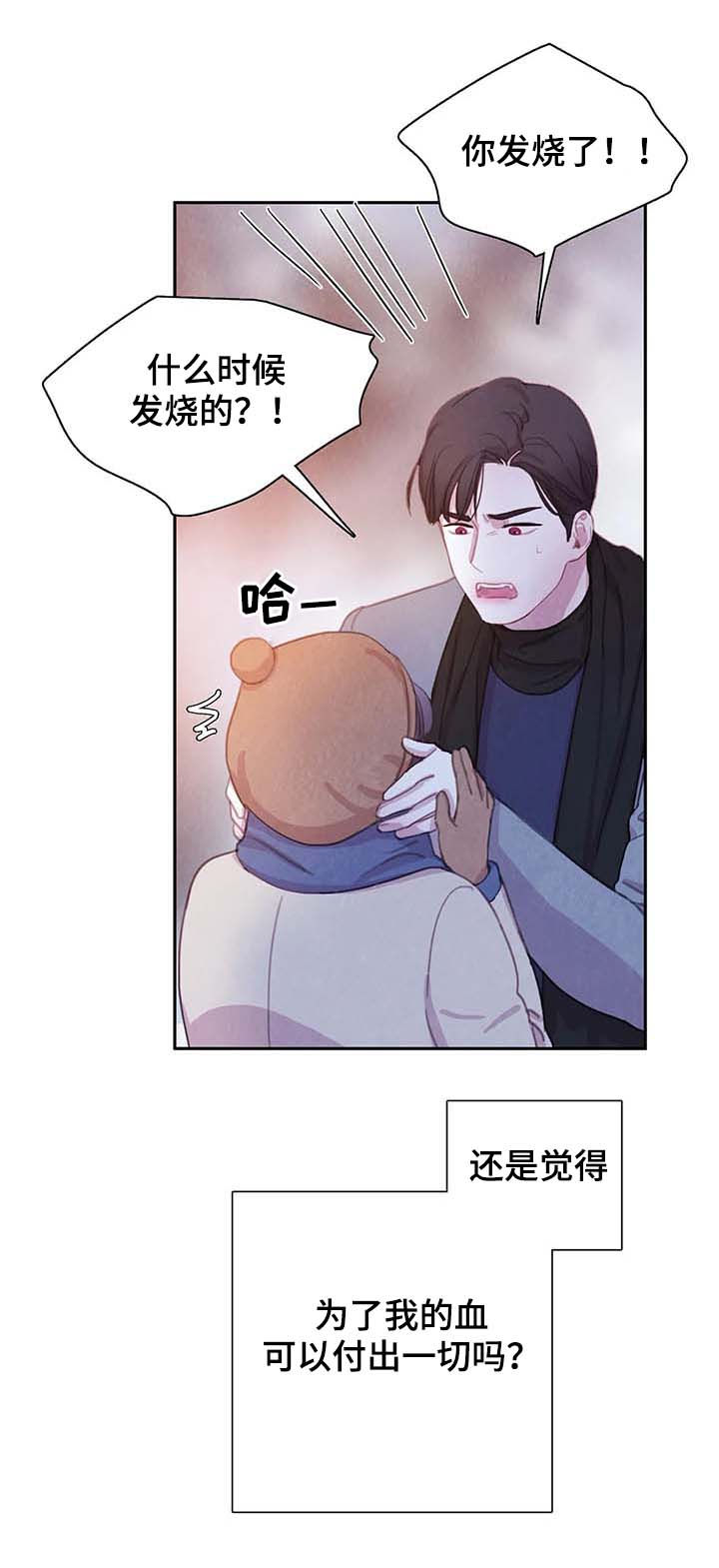 第55话6