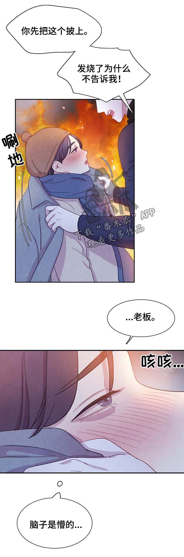 第55话7