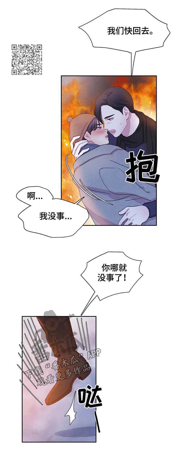 第55话8
