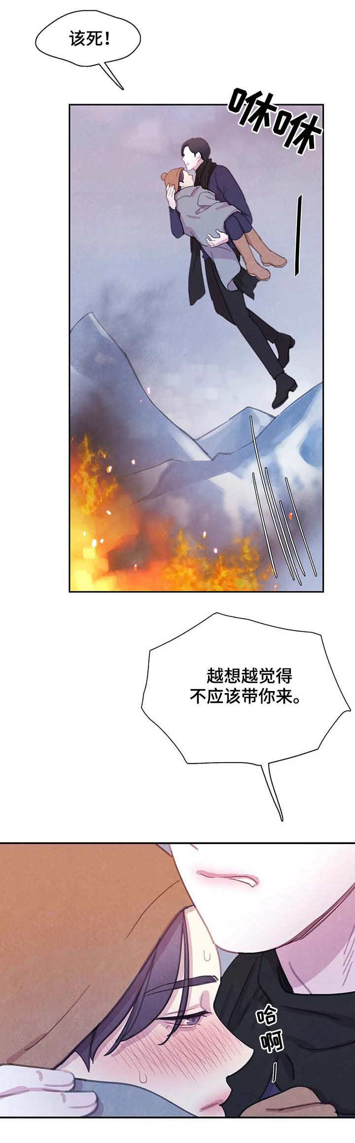 第55话9