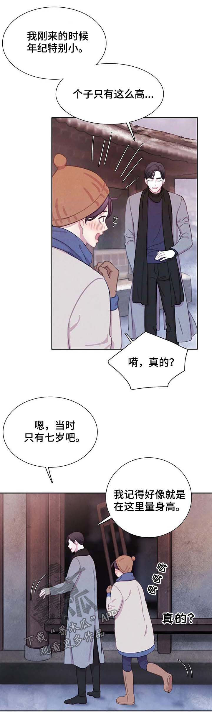 第54话10