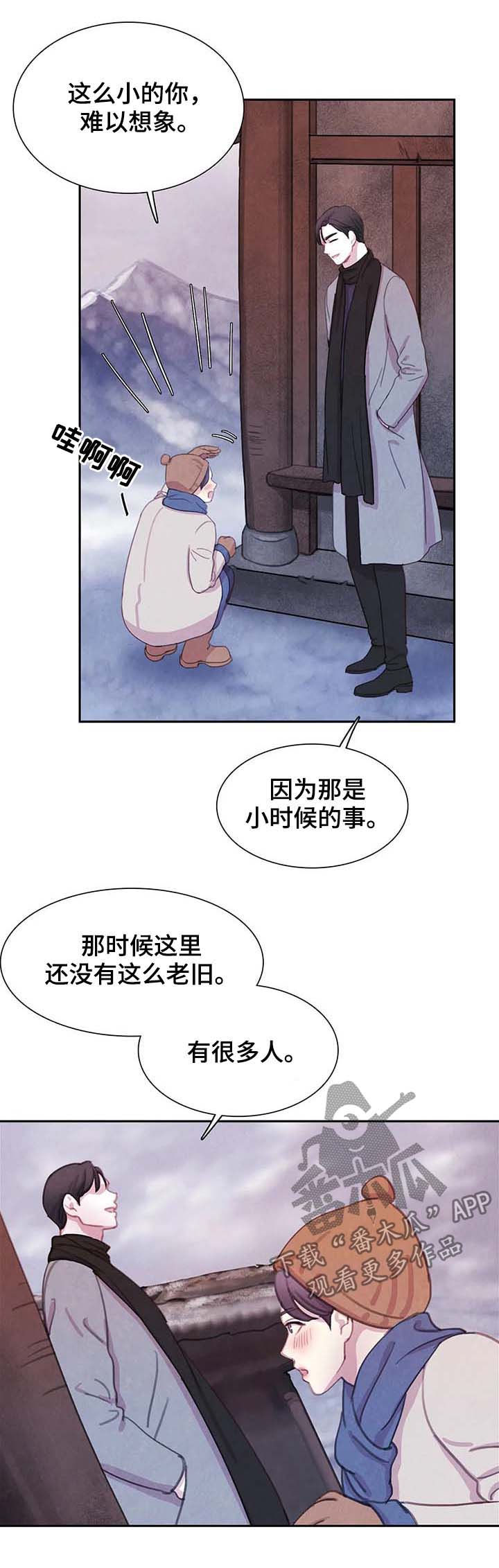 第54话12
