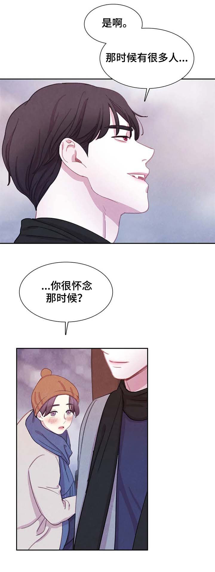 第54话13