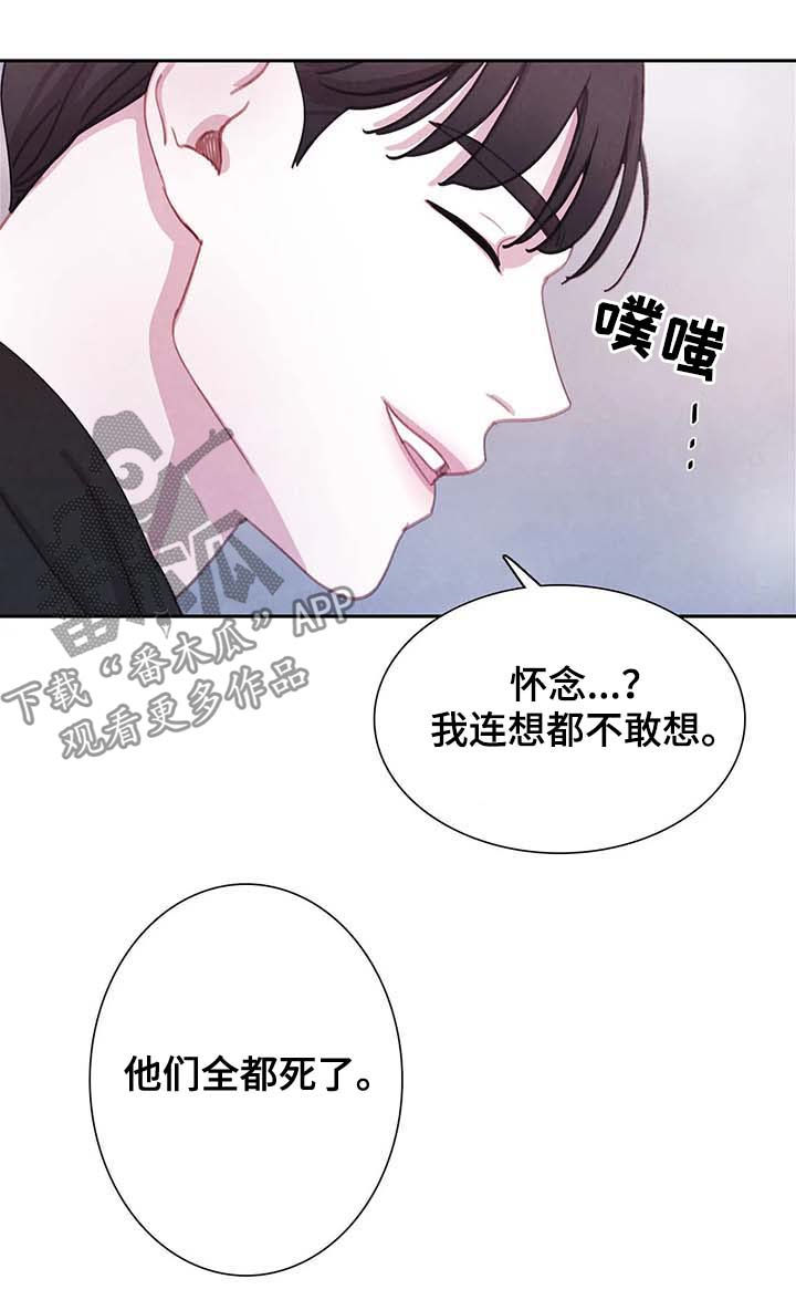 第54话14