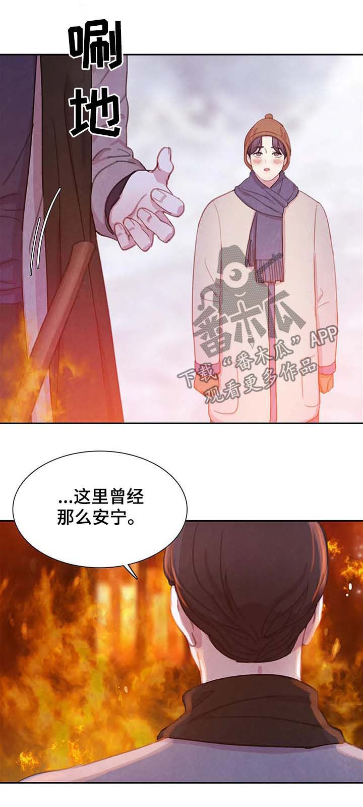 第54话16